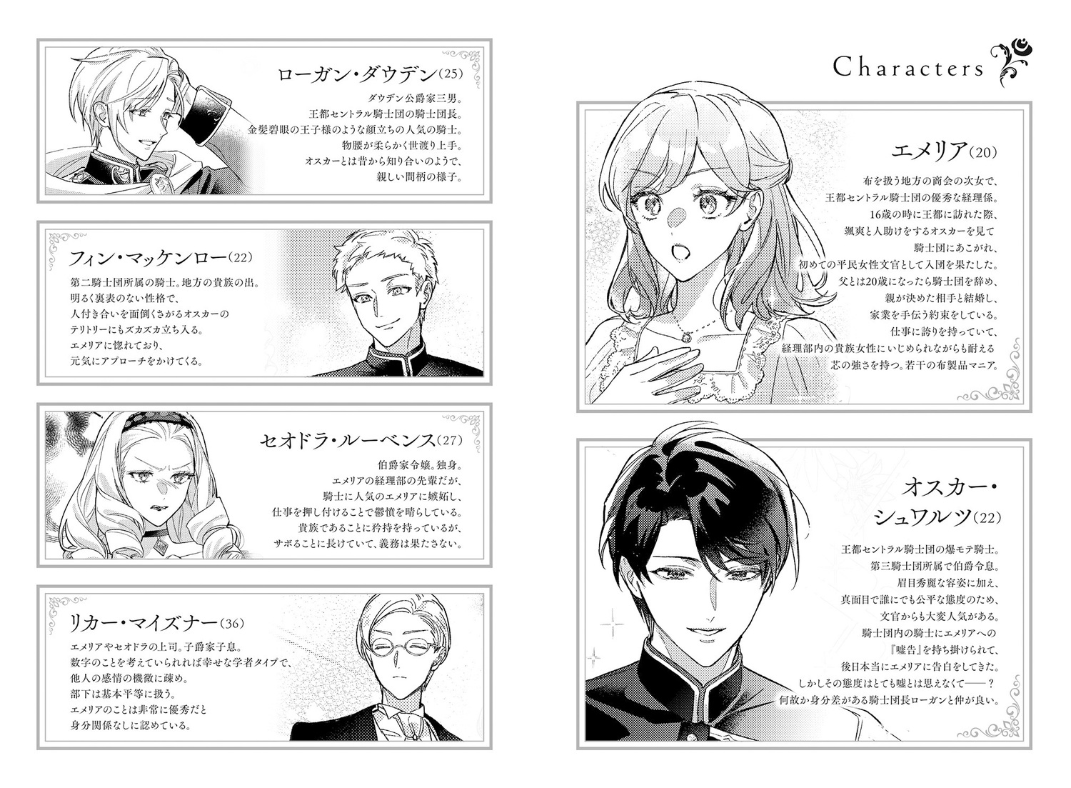 �ر���٤��줿�����ķ�������ƴ��βַ����Τ����ͤˤʤ�ޤ�����[��̾������]