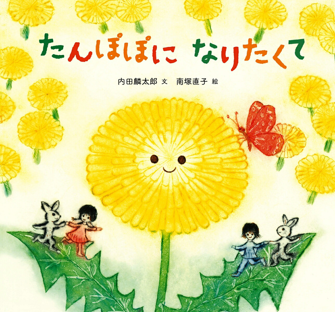 ݤݤˤʤꤿơƸҤΤϤʤۤ[Ϻ]