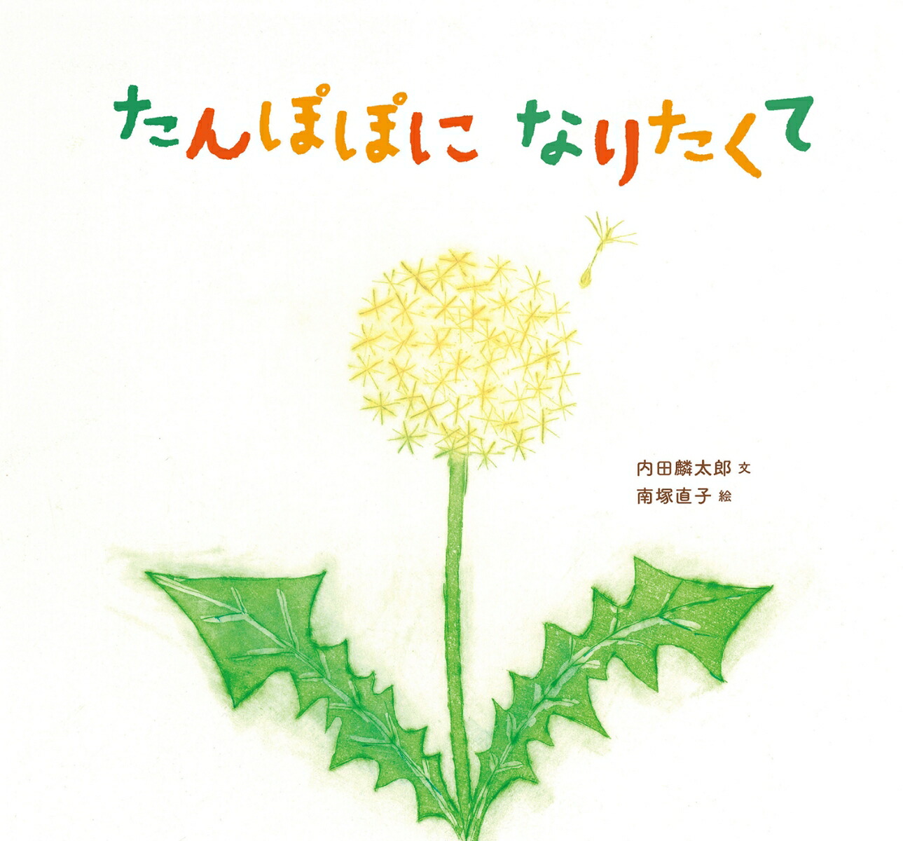 ݤݤˤʤꤿơƸҤΤϤʤۤ[Ϻ]