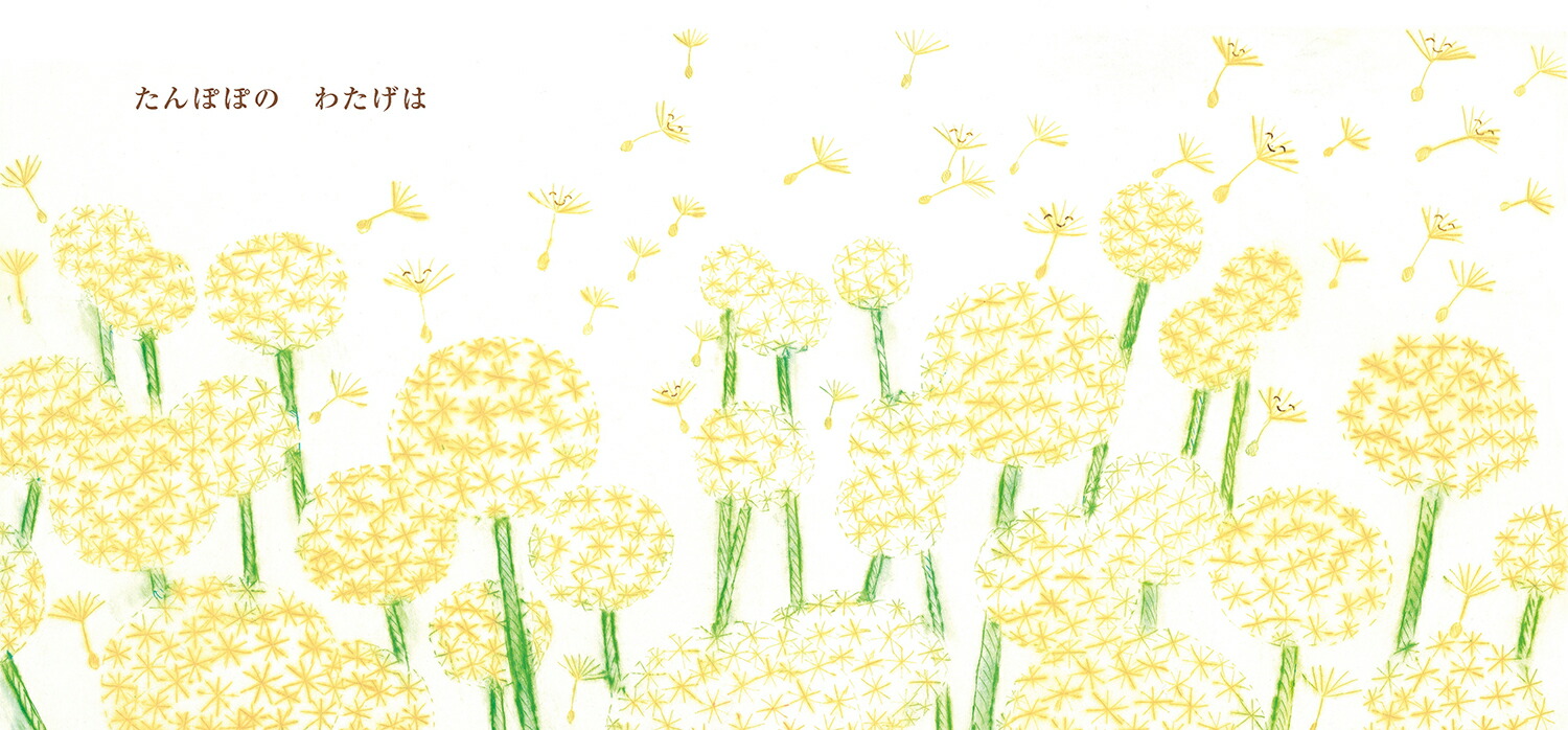 ݤݤˤʤꤿơƸҤΤϤʤۤ[Ϻ]