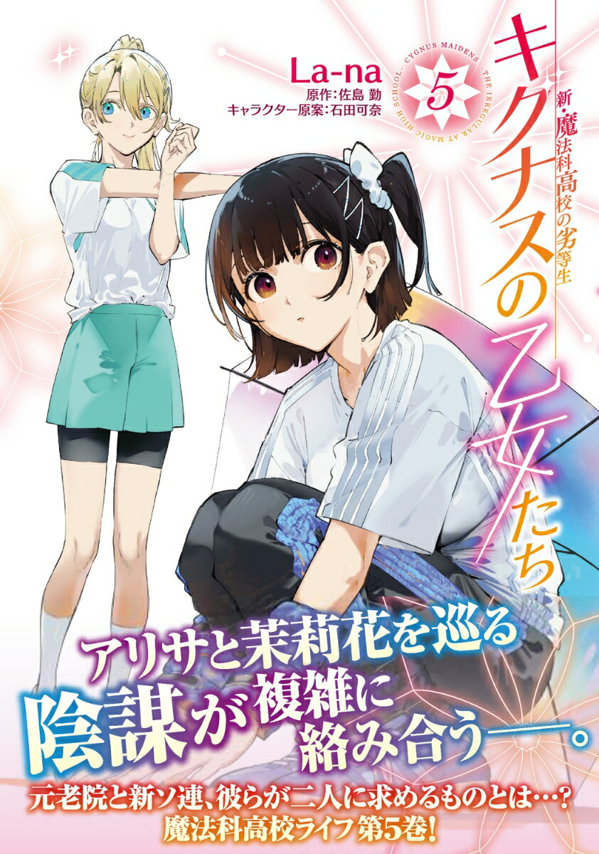 ˡʹ⹻ʥβ5MFߥå饤֥꡼[La-na]