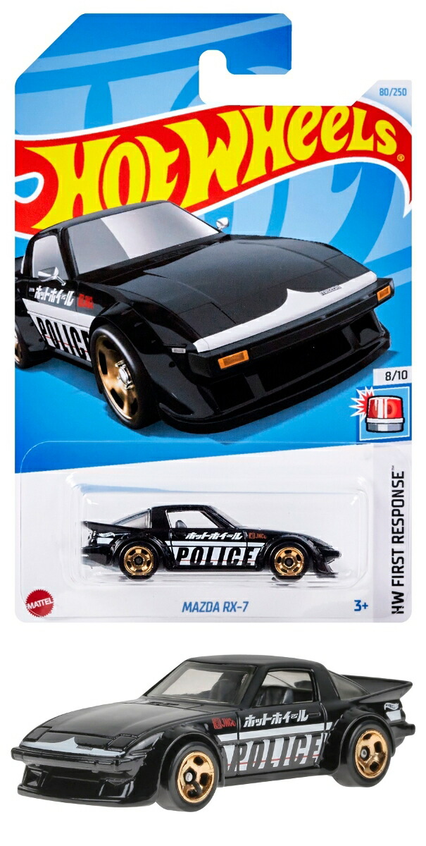 ホットウィール(Hot Wheels) 　ベーシックカー マツダ RX-7 乗り物おもちゃ ミニカー 3歳から ブラック HXR18