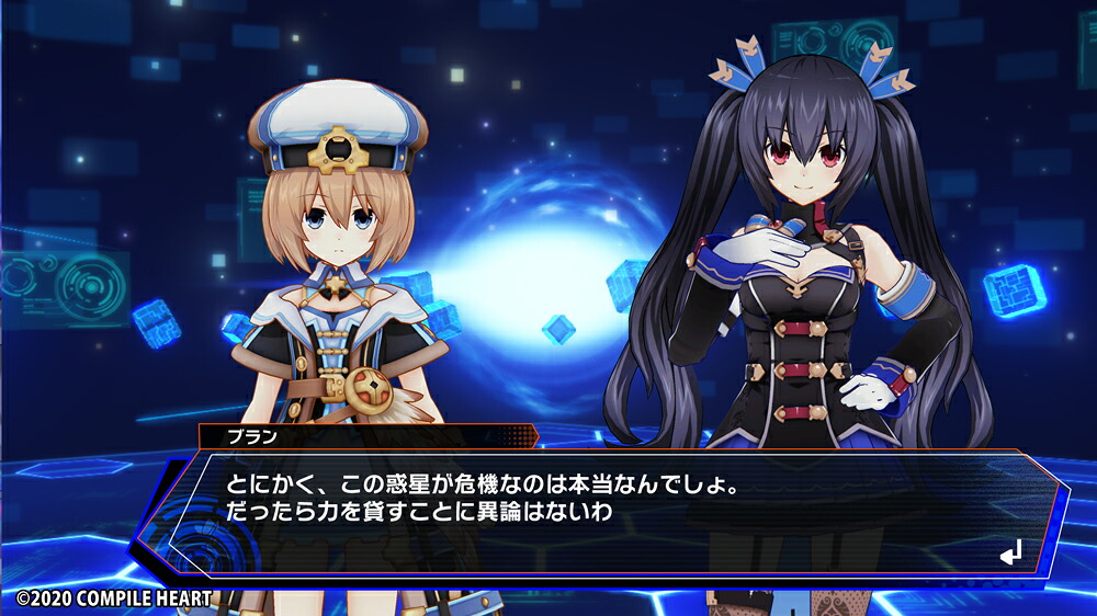 ブイブイブイテューヌエモーショナルエディション