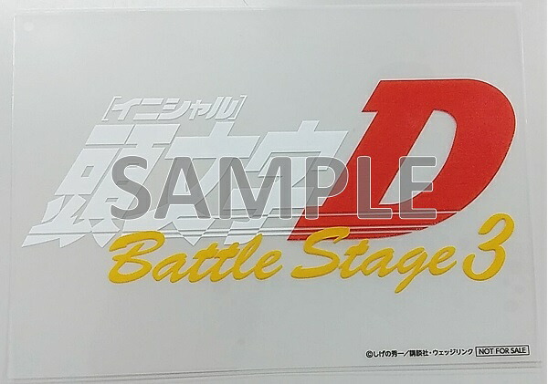 楽天ブックス 楽天ブックス限定先着特典 Initial D Battle Stage 3 Blu Ray ロゴクリアステッカー V A Dvd