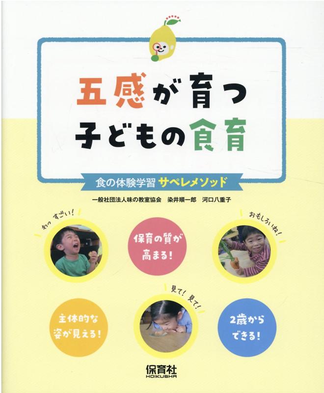 �޴�����ĻҤɤ�ο��鿩���θ��ؽ����ڥ�᥽�å�[������Ϻ]