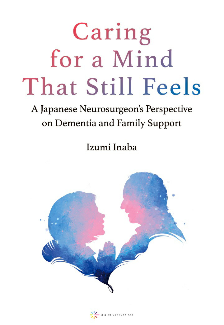 【POD】Caring for a Mind That Still Feels: A Japanese Neurosurgeon’s Perspective on Dementia and Family Support画像