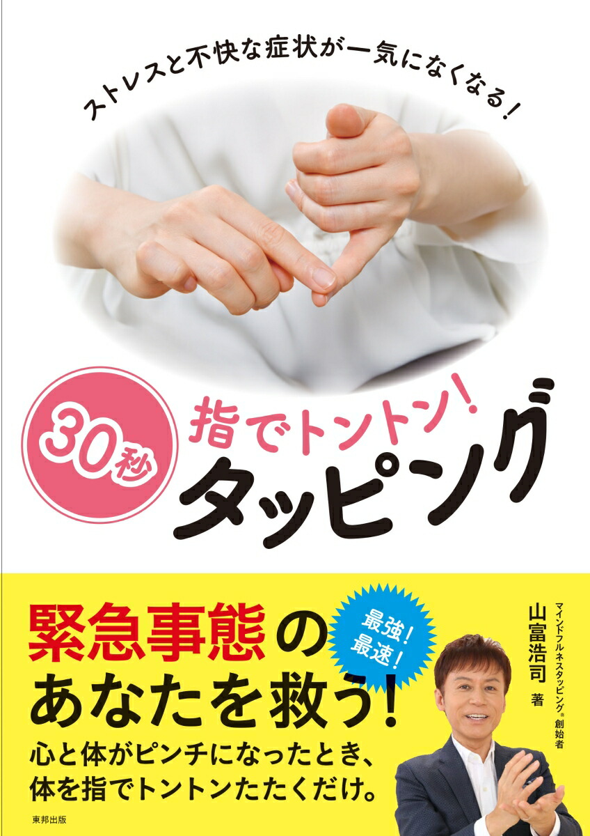 ؤǥȥȥ30ååԥ[ٹ]