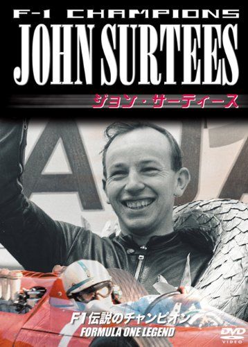 楽天ブックス F 1 Champions ジョン サーティース ジョン サーティース Dvd