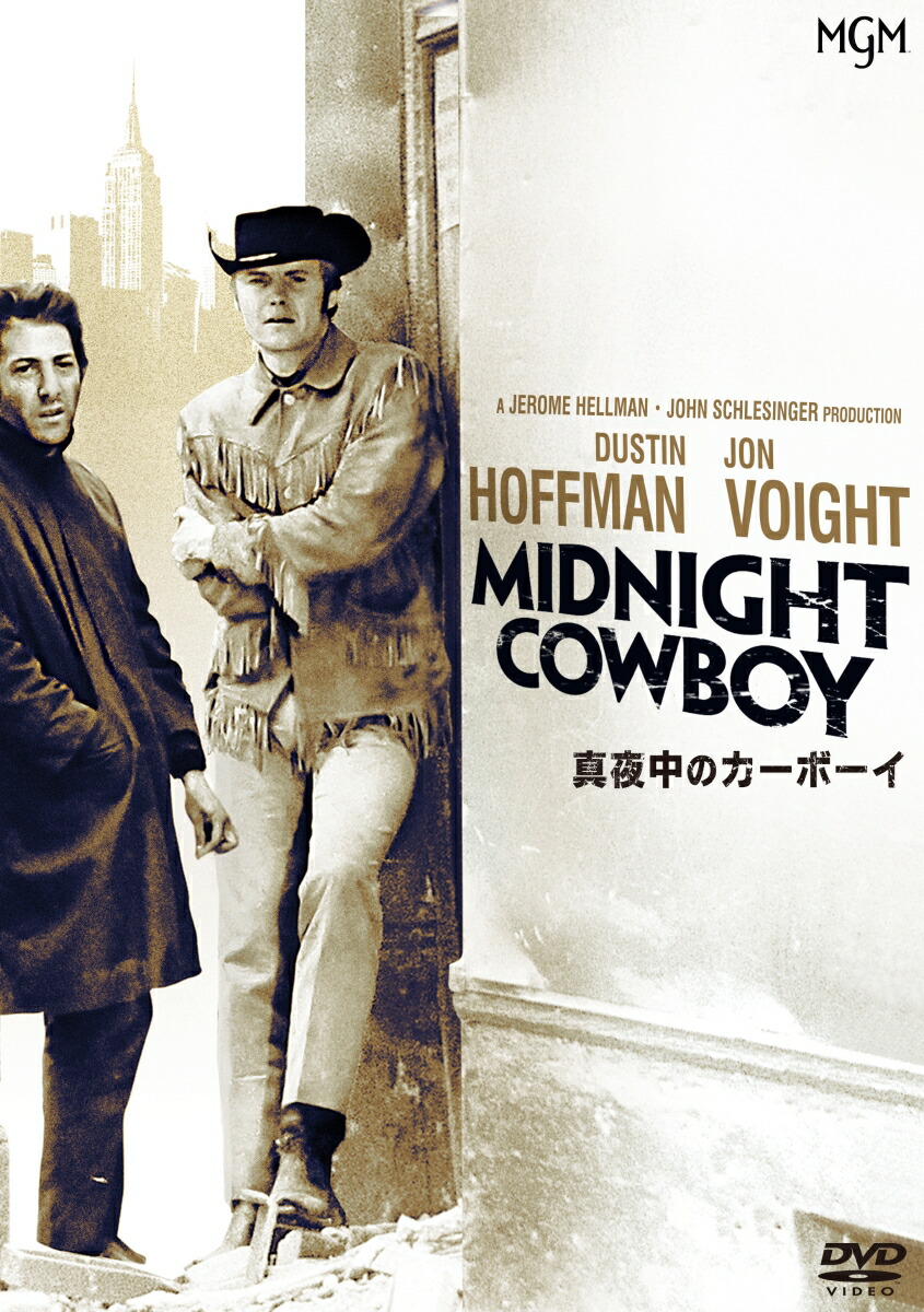 真夜中のカーボーイ4Kレストア版画像