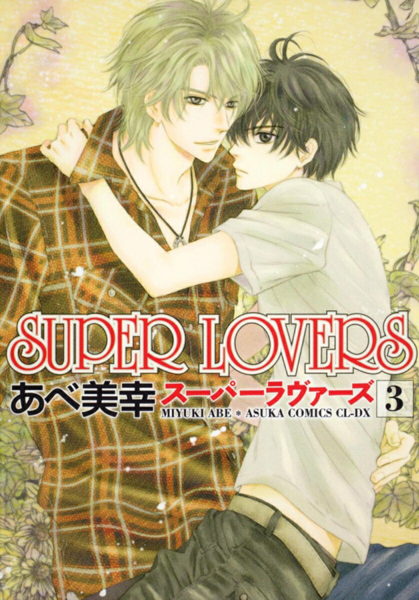 SUPERLOVERS3ʤߥåCL-DX[]