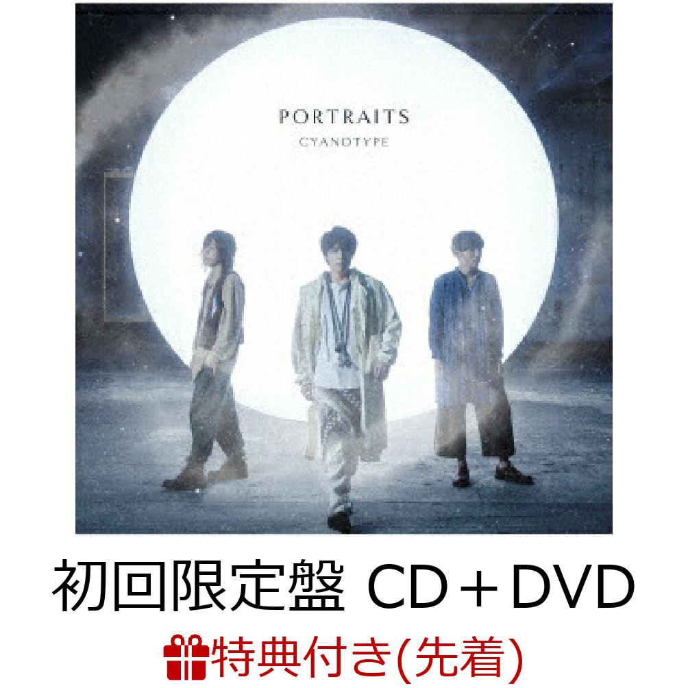 ŵPORTRAITS(CDDVD)(̿5(ver.)1դ))[CYANOTYPE]