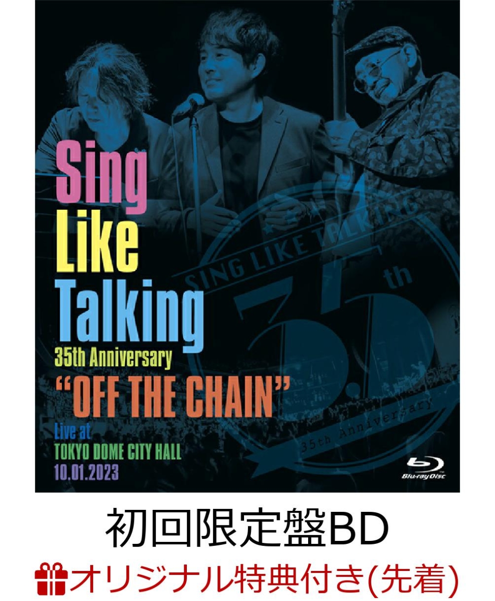 楽天ブックス: 【楽天ブックス限定先着特典】Sing Like Talking 35th Anniversary “OFF THE CHAIN”  Live at TOKYO DOME CITY HALL  10.01.2023(初回限定盤BD+2CD)【Blu-ray】(SLTオリジナルアクリルキーホルダー) - SING LIKE TALKING -  2100013996449 : DVD