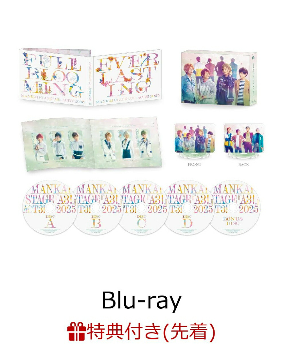 【先着特典】MANKAI STAGE『A3!』ACT3! 2025【Blu-ray】(アクリルチャーム6つセット(絵柄：『Last Planet』))画像