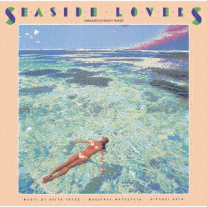 SEASIDE LOVERS MEMORIES IN BEACH HOUSE【アナログ盤】画像