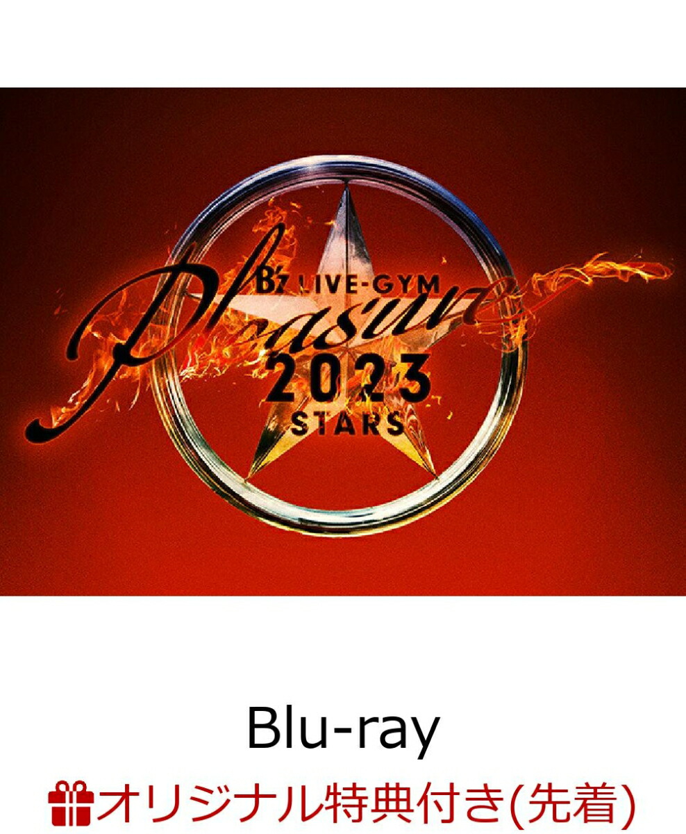 B'z ／ LIVE Blu-ray『B'z LIVE-GYM Pleasure 2023 -STARS-』 楽天 