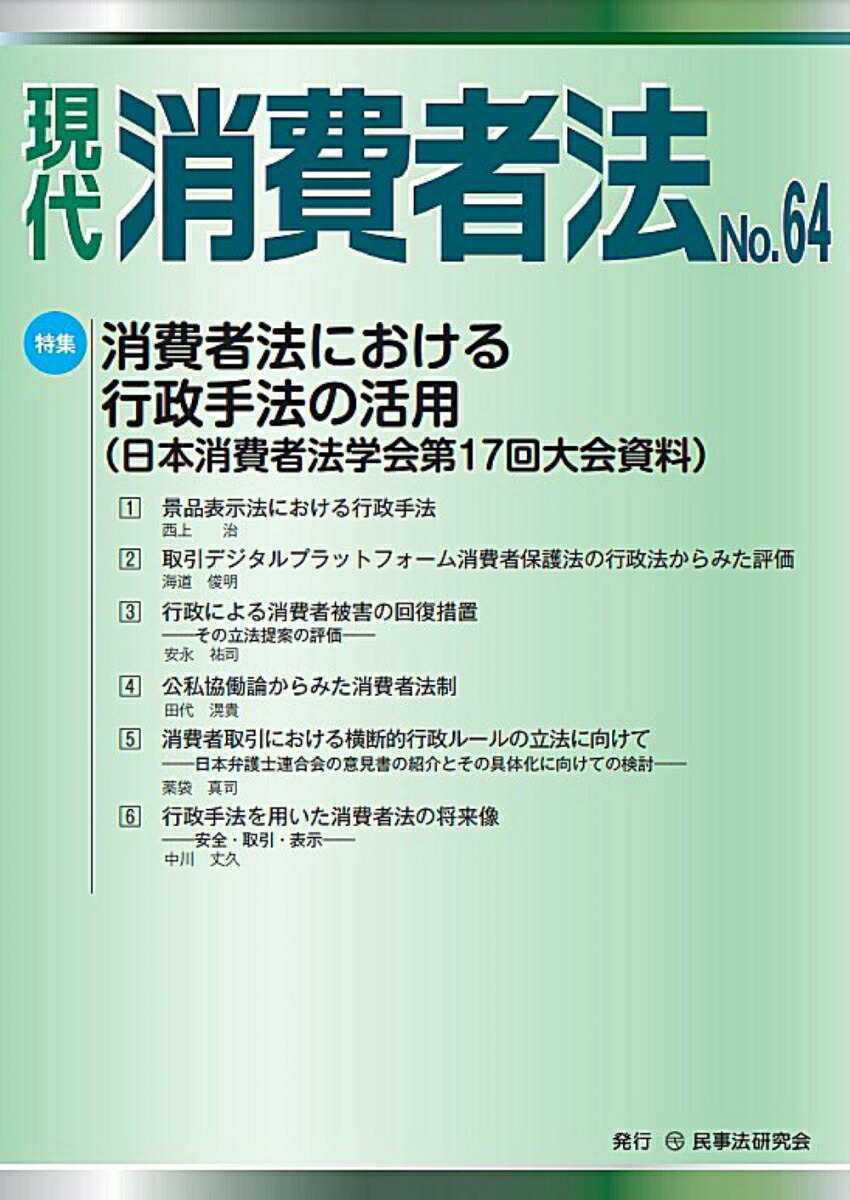 楽天市場】セスナ172取扱法(改訂版) : パイロットハウスエフエス