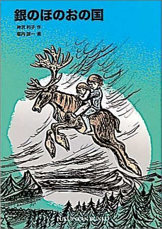 ��ΤۤΤ��ι��ʡ����ʸ�ˡ�[��������]