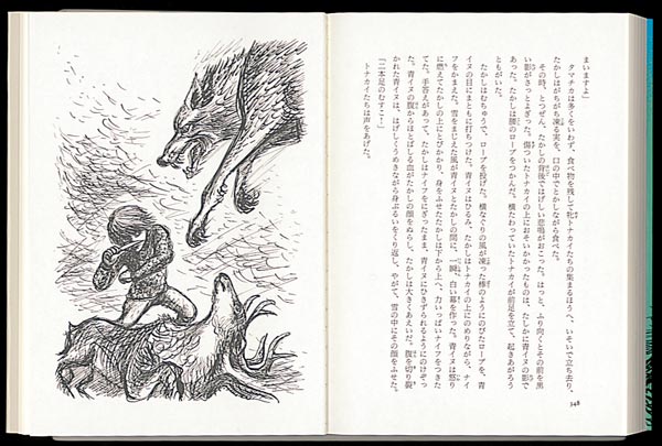 ��ΤۤΤ��ι��ʡ����ʸ�ˡ�[��������]