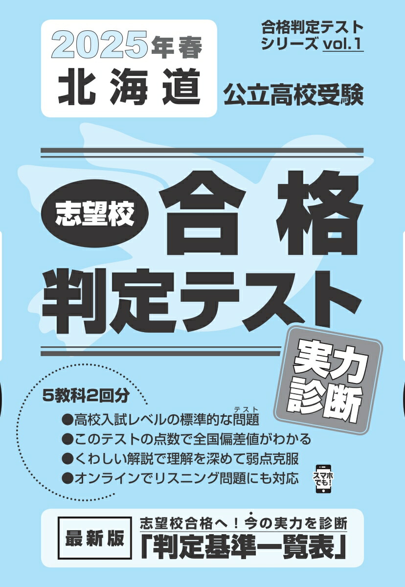 ✨最新版·新品未使用✨野田塾　公立対策ゼミ 中3 2024年版　新品 ✨最新版·新品未使用✨野田塾 公立対策ゼミ 中3 2024年版