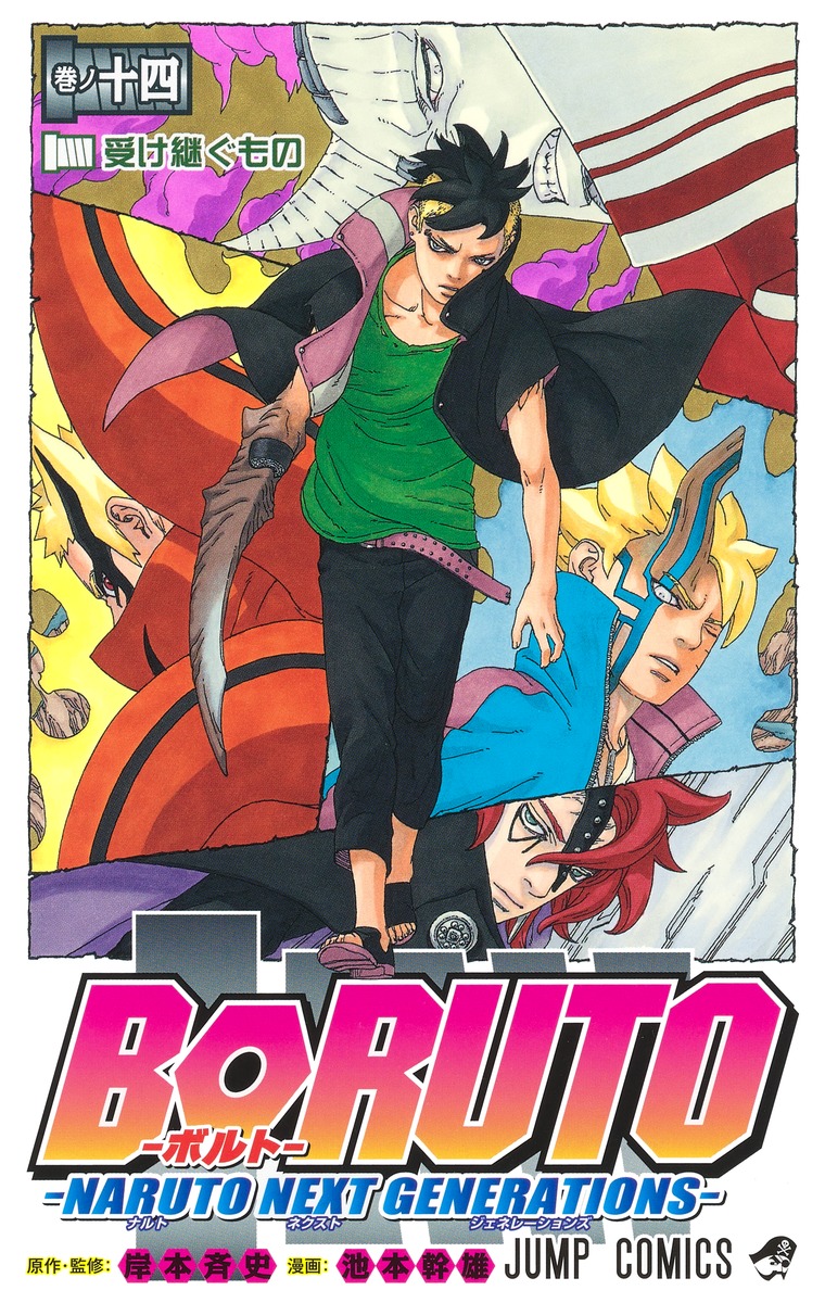 安い購入 Boruto ナルト Naruto Dvd 全巻 1 38巻セット ボルト アニメ