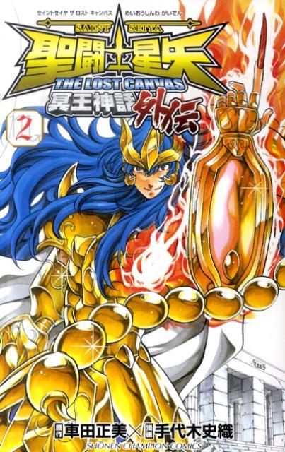 Ʈ2THELOSTCANVAS̽óʾǯԥ󥳥ߥå[]