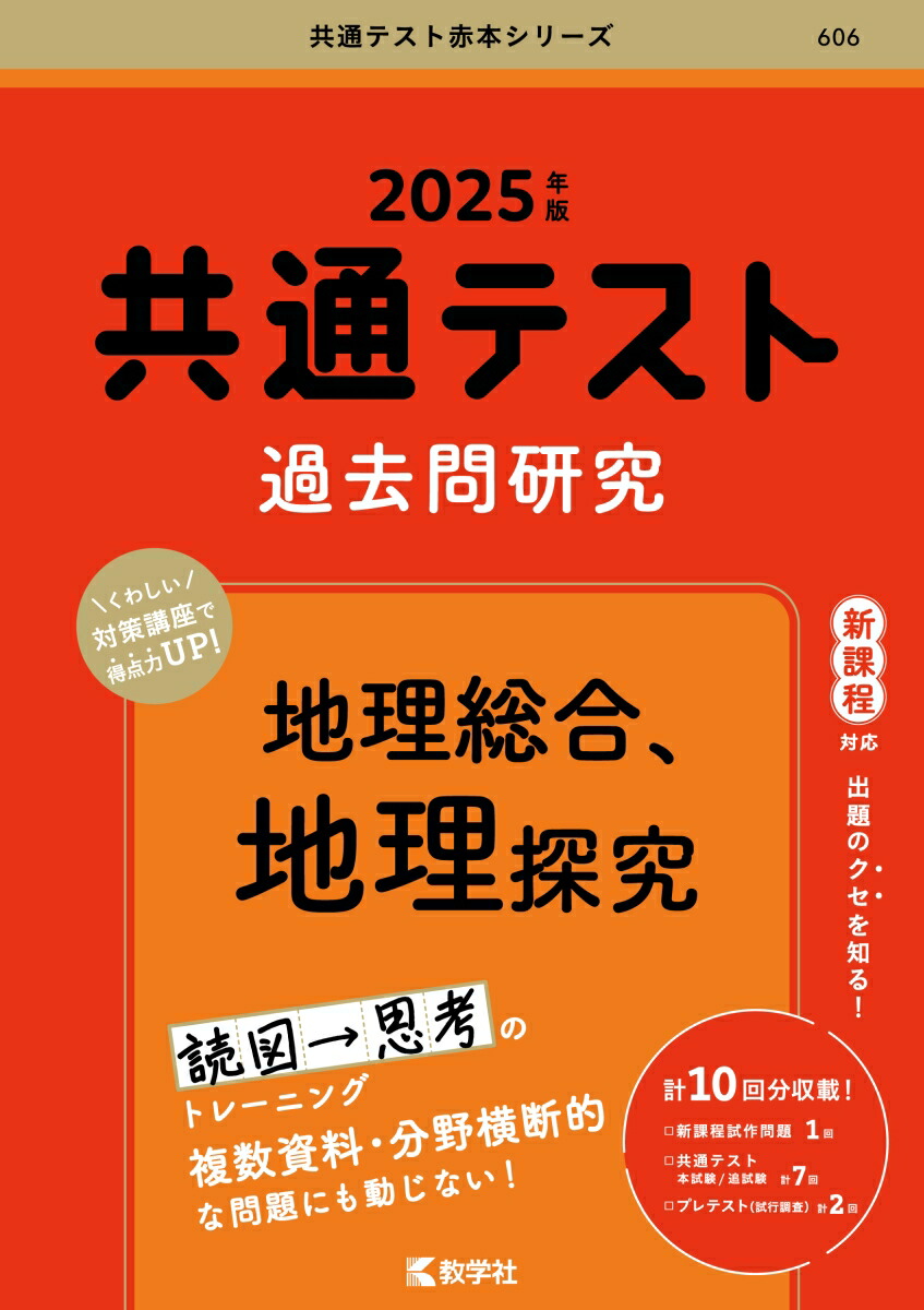 ̥ƥȲ並硤õ2025ǯǶ̥ƥܥ꡼[ؼԽ]