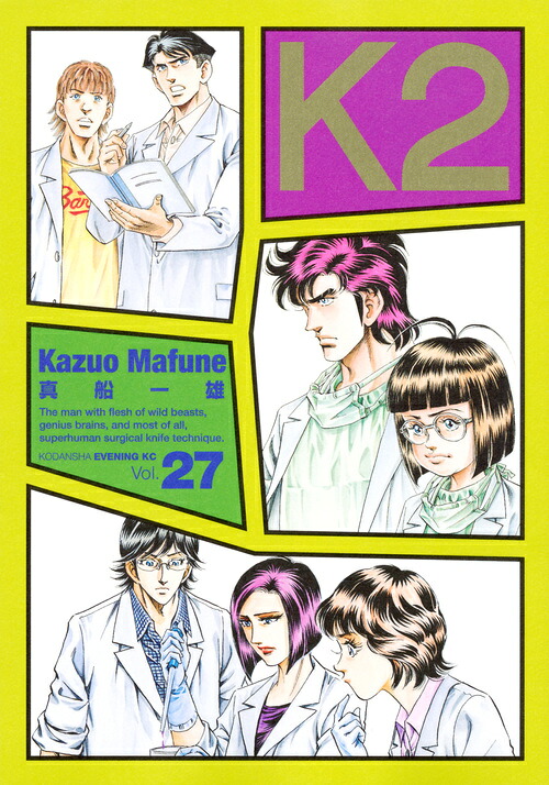 K2(27)