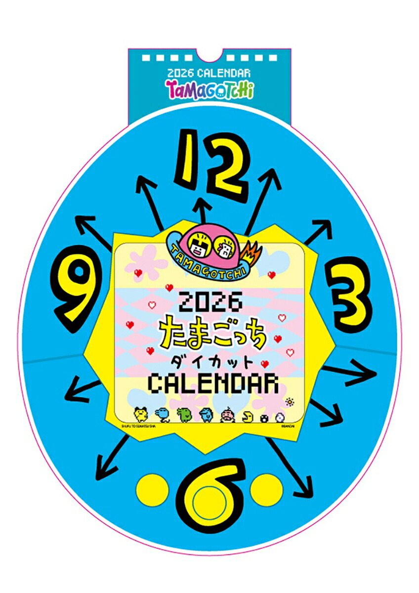 2026　たまごっちダイカット壁かけカレンダー画像