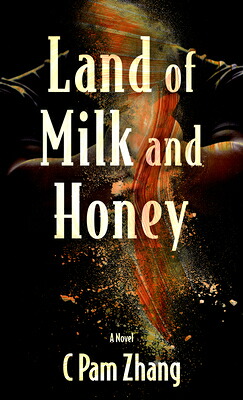楽天ブックス: Land of Milk and Honey - C. Pam Zhang - 9798885796460 : 洋書