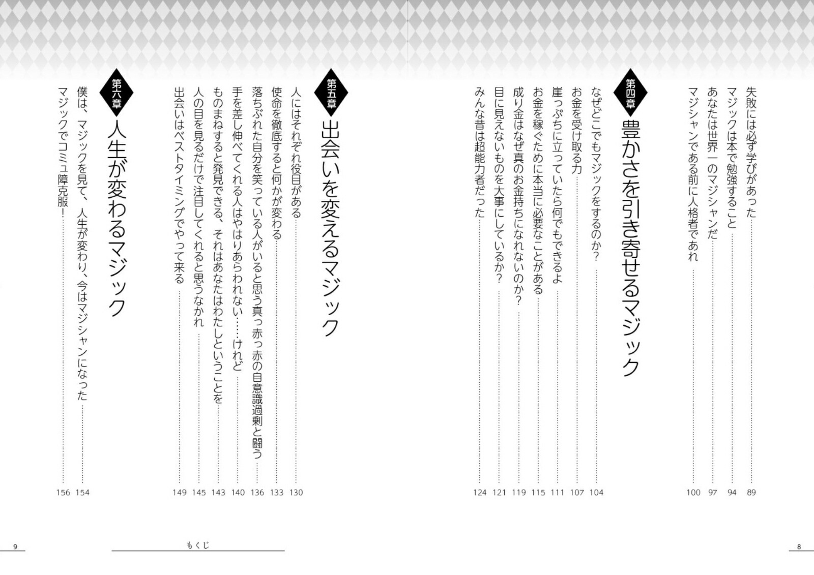 ϥͤȤǤɤˤǤʤ!!ޥ󤬶ž[ߥ]