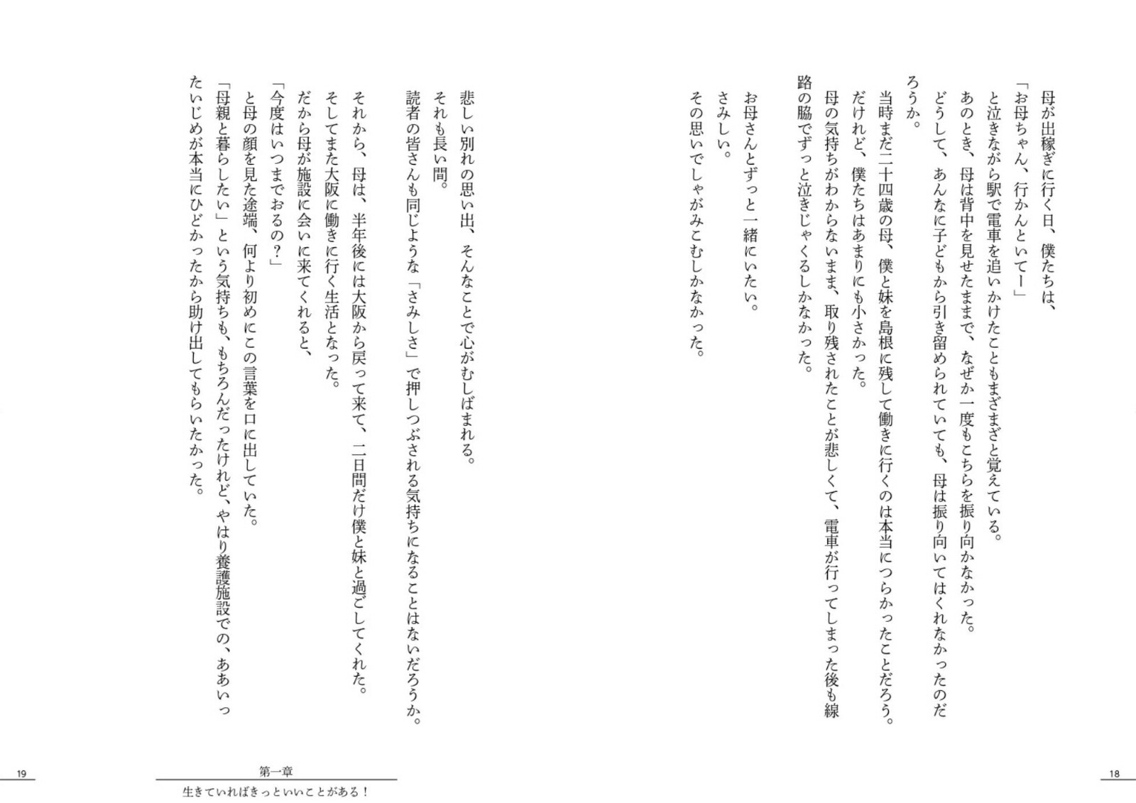 ϥͤȤǤɤˤǤʤ!!ޥ󤬶ž[ߥ]