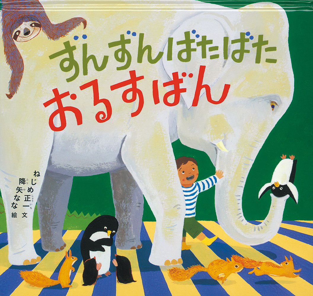 󤺤ФФ뤹ФĻܥ꡼[ͤ]