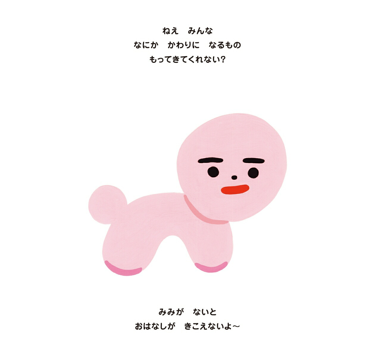 ���Ȥ�����ä�����[�Ҥ���������]