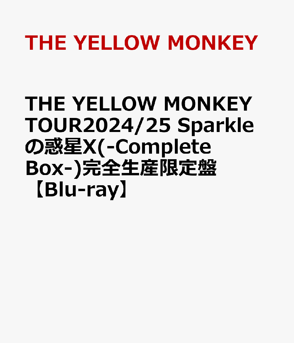 楽天ブックス: 【楽天ブックス限定先着特典】THE YELLOW MONKEY