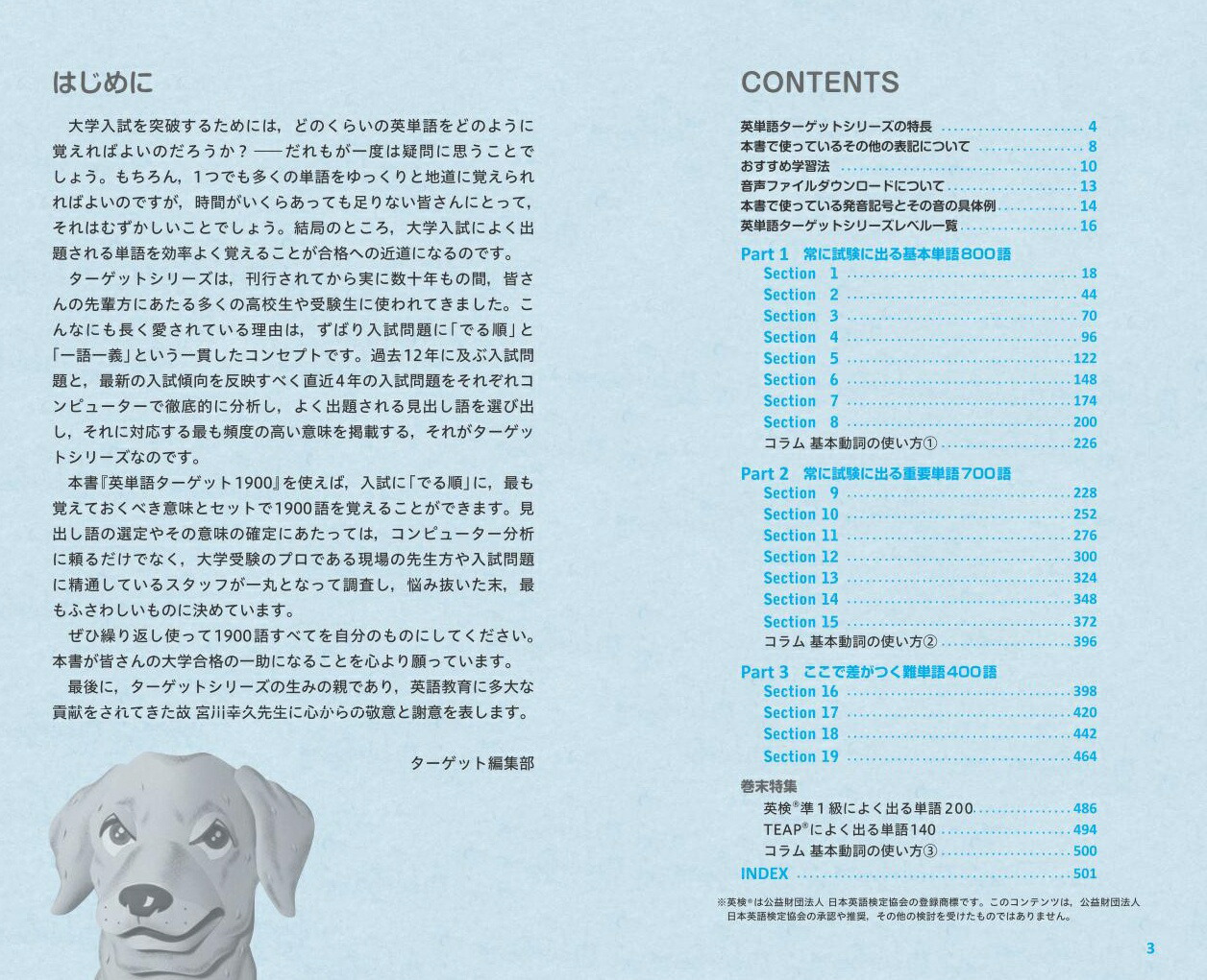 ��ñ�쥿�����å�1900[�������å��Խ���]