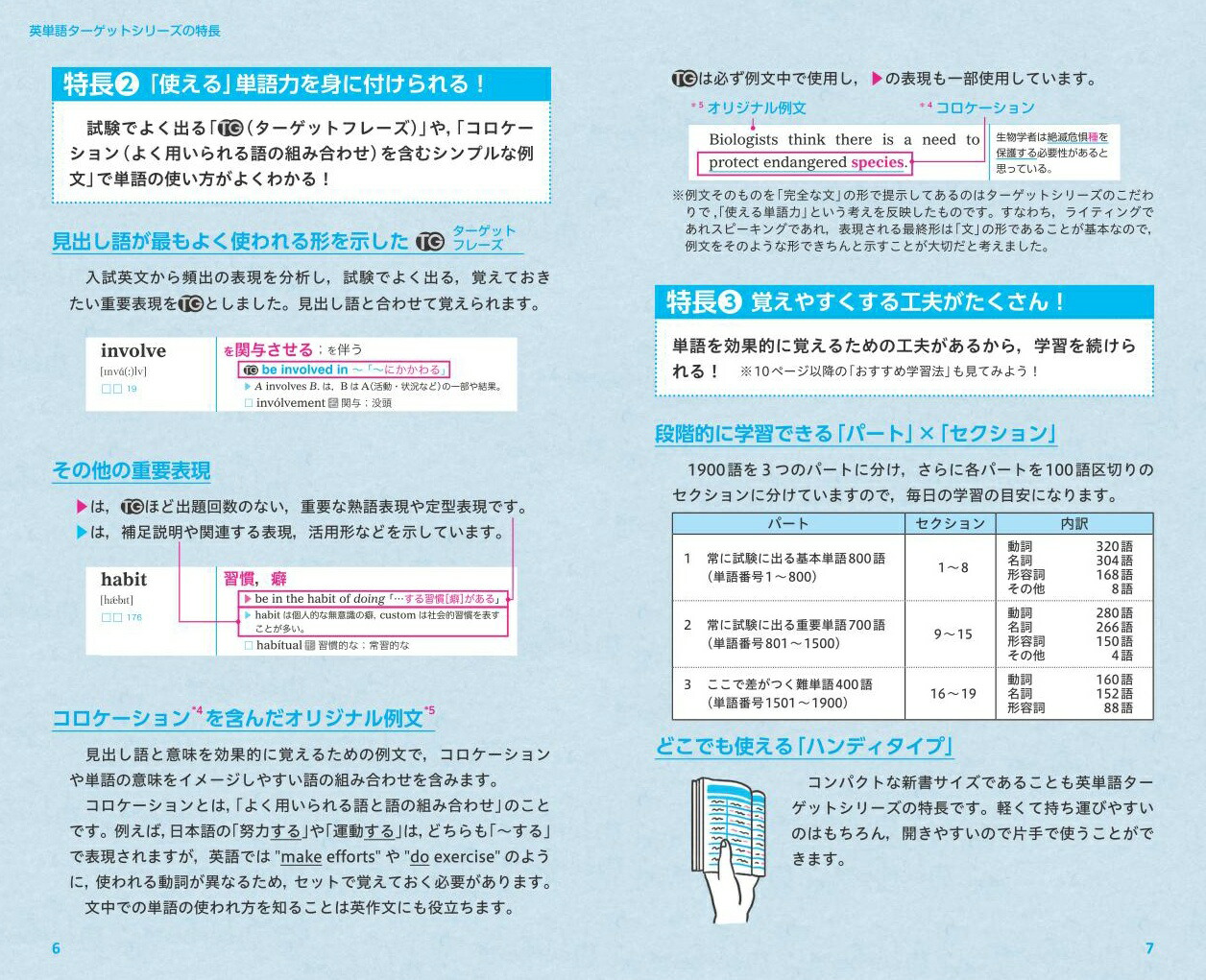 ��ñ�쥿�����å�1900[�������å��Խ���]