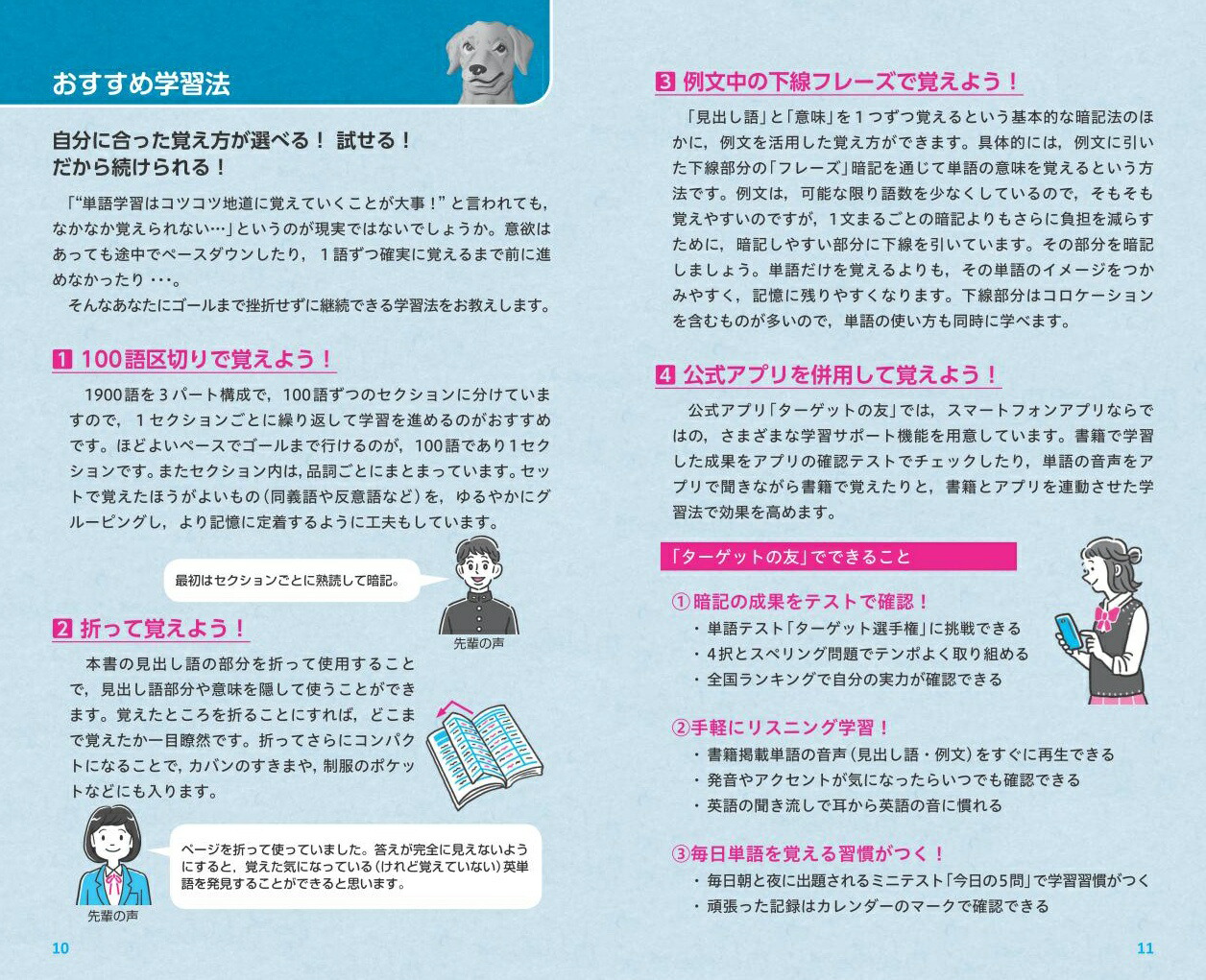 ��ñ�쥿�����å�1900[�������å��Խ���]