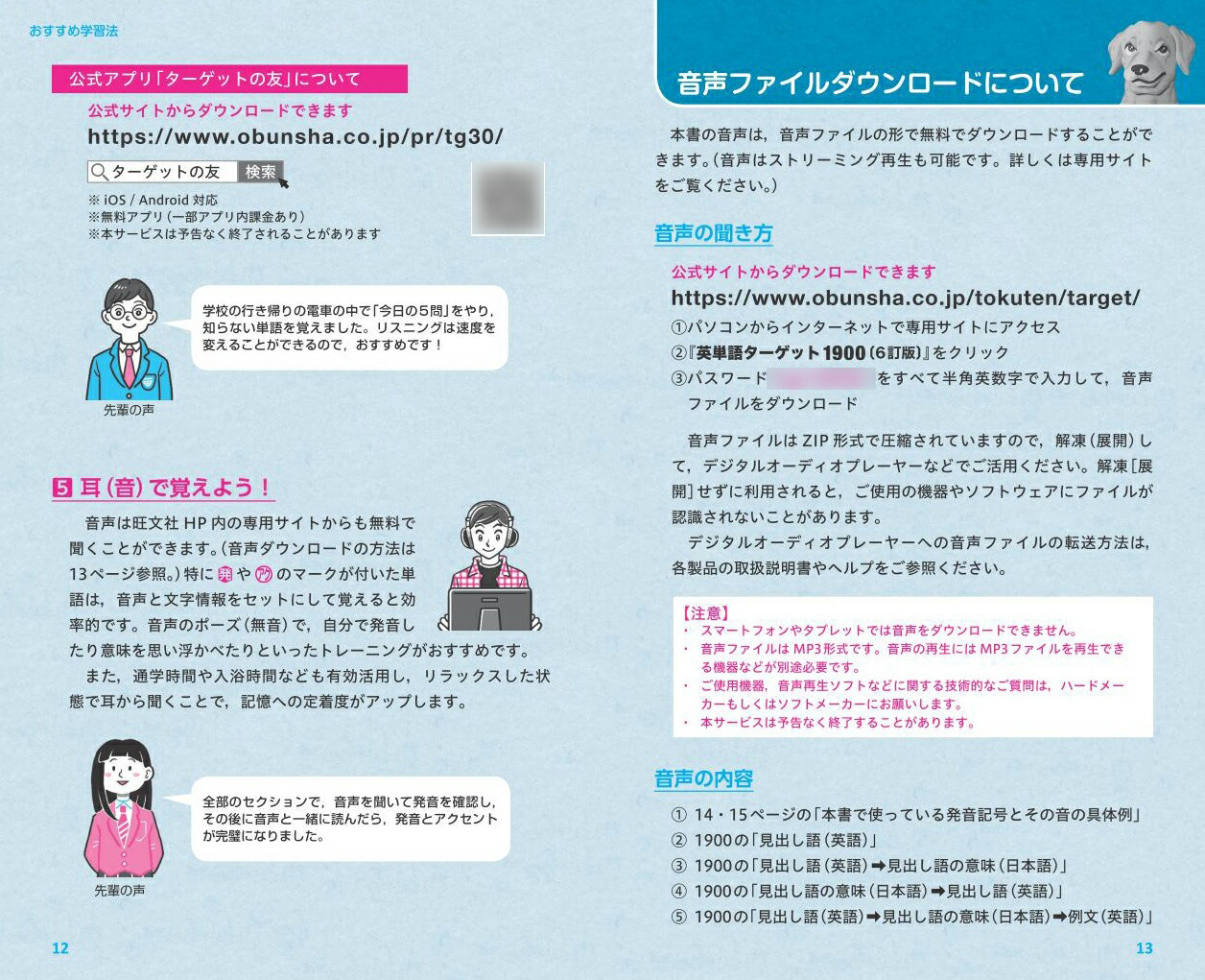 ��ñ�쥿�����å�1900[�������å��Խ���]