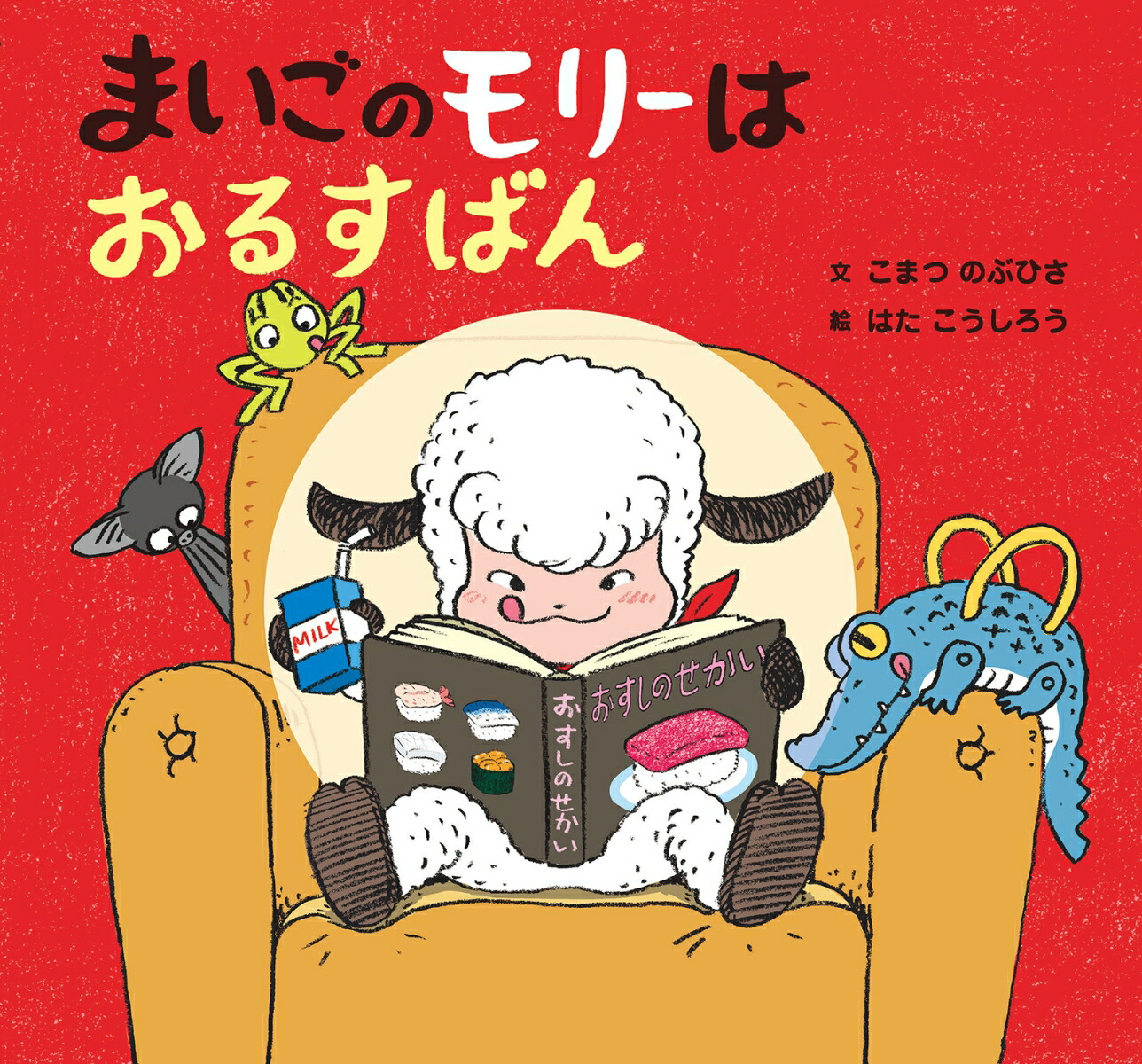 �ޤ����Υ�꡼�Ϥ��뤹�Ф�[���ޤĤΤ֤Ҥ�]