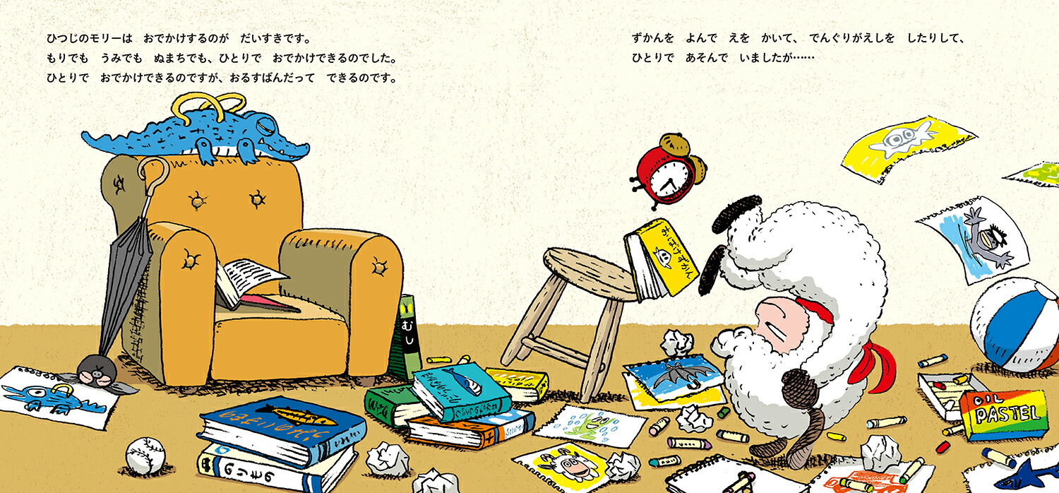 �ޤ����Υ�꡼�Ϥ��뤹�Ф�[���ޤĤΤ֤Ҥ�]