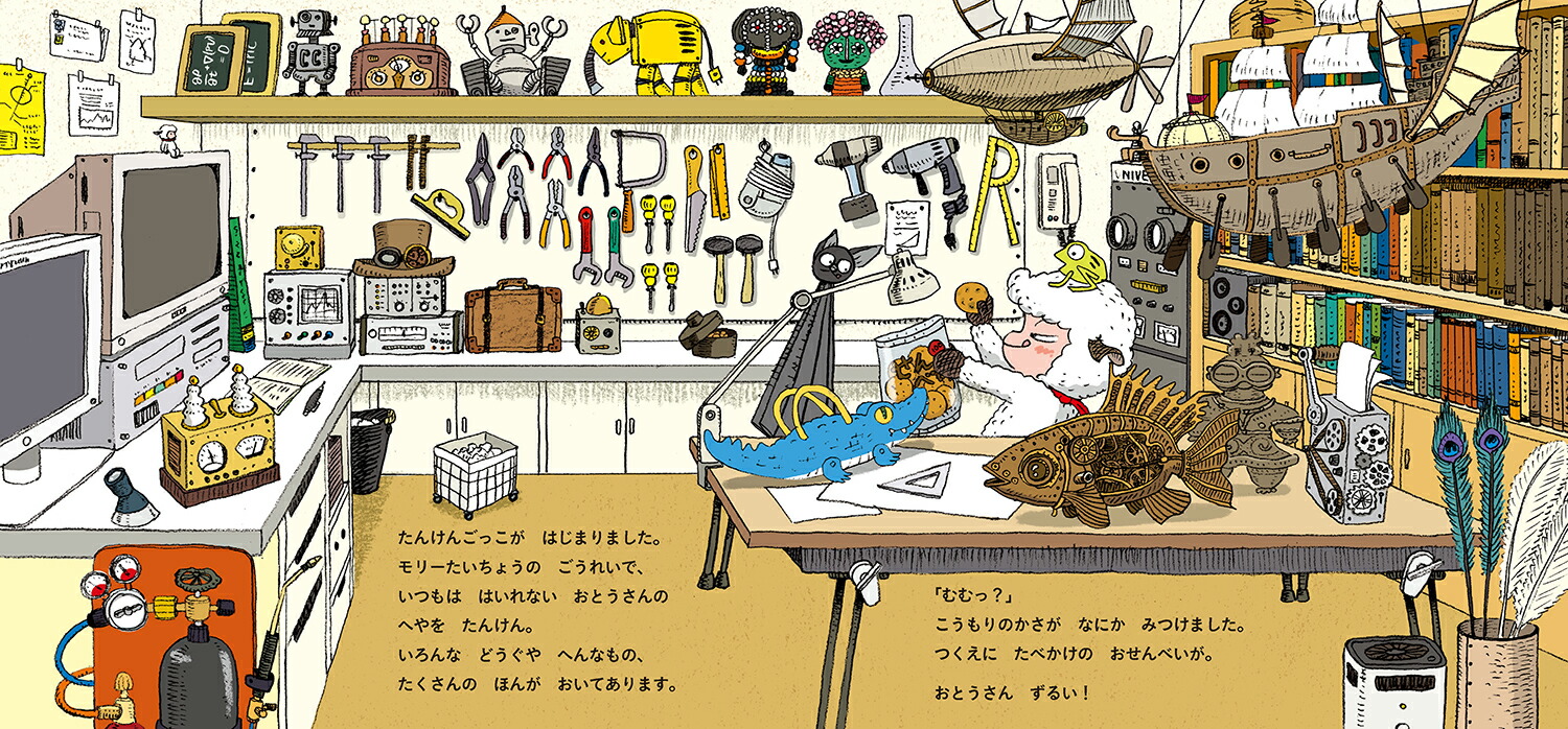 �ޤ����Υ�꡼�Ϥ��뤹�Ф�[���ޤĤΤ֤Ҥ�]