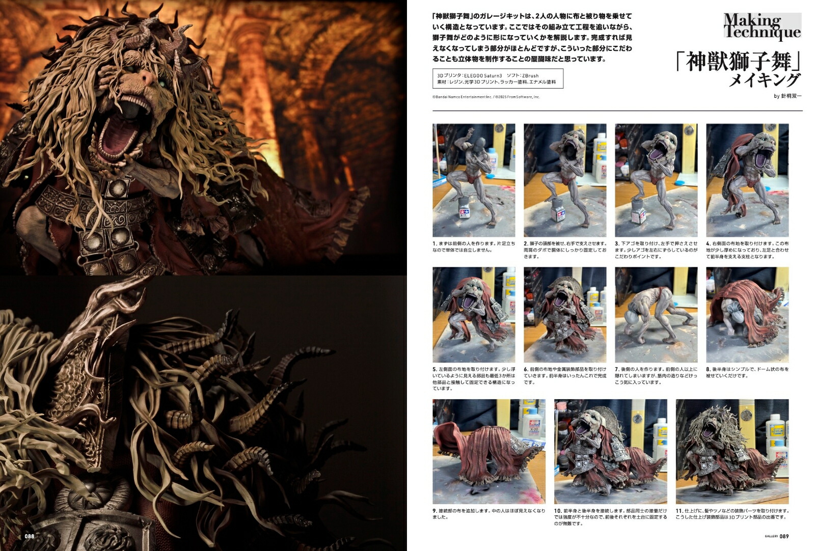 ������ץ����������03[������ץ�����������Խ���]