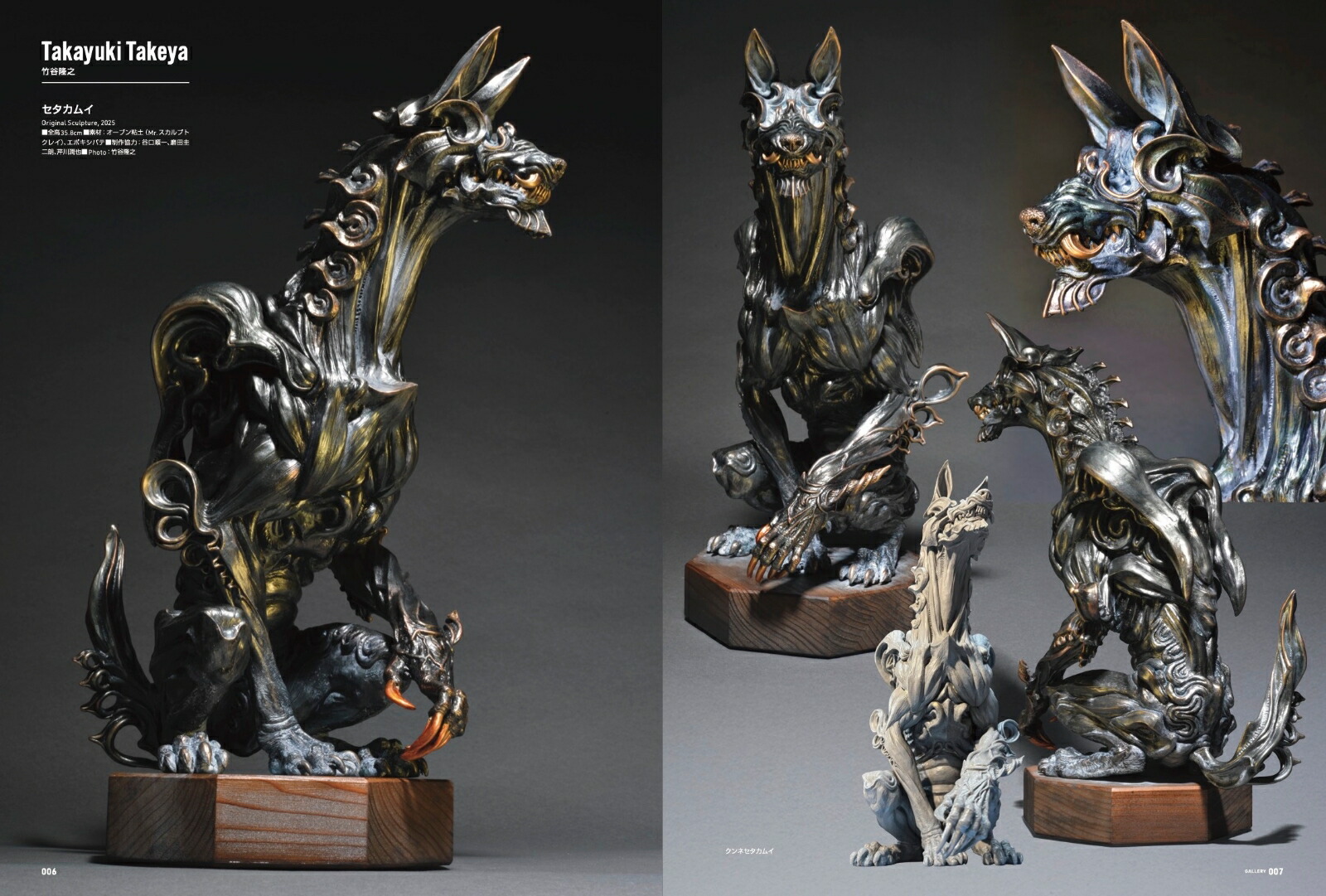 ������ץ����������03[������ץ�����������Խ���]