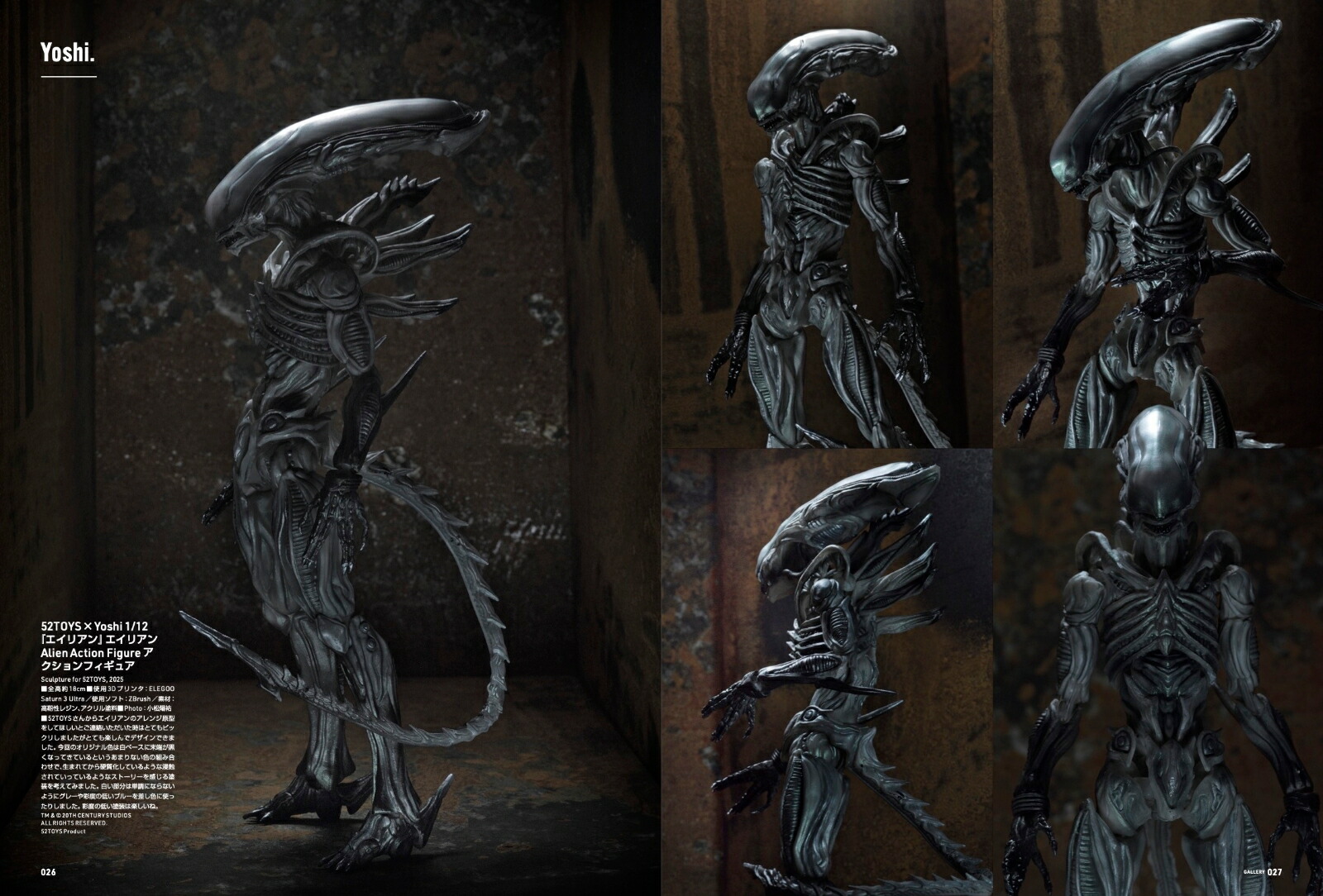 ������ץ����������03[������ץ�����������Խ���]