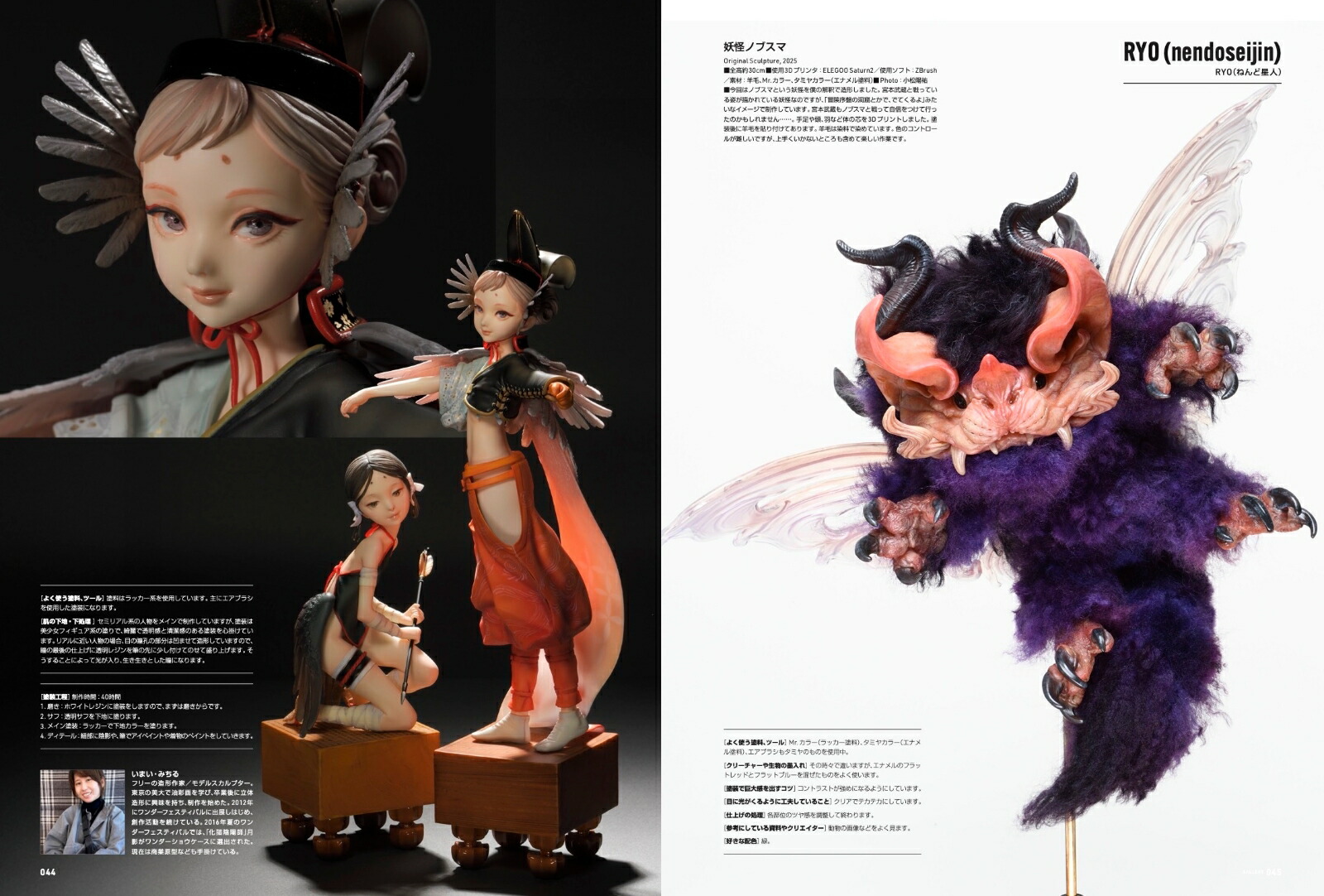 ������ץ����������03[������ץ�����������Խ���]