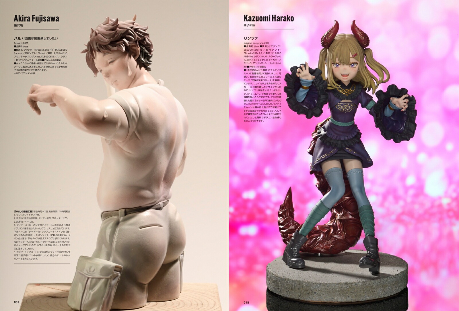 ������ץ����������03[������ץ�����������Խ���]