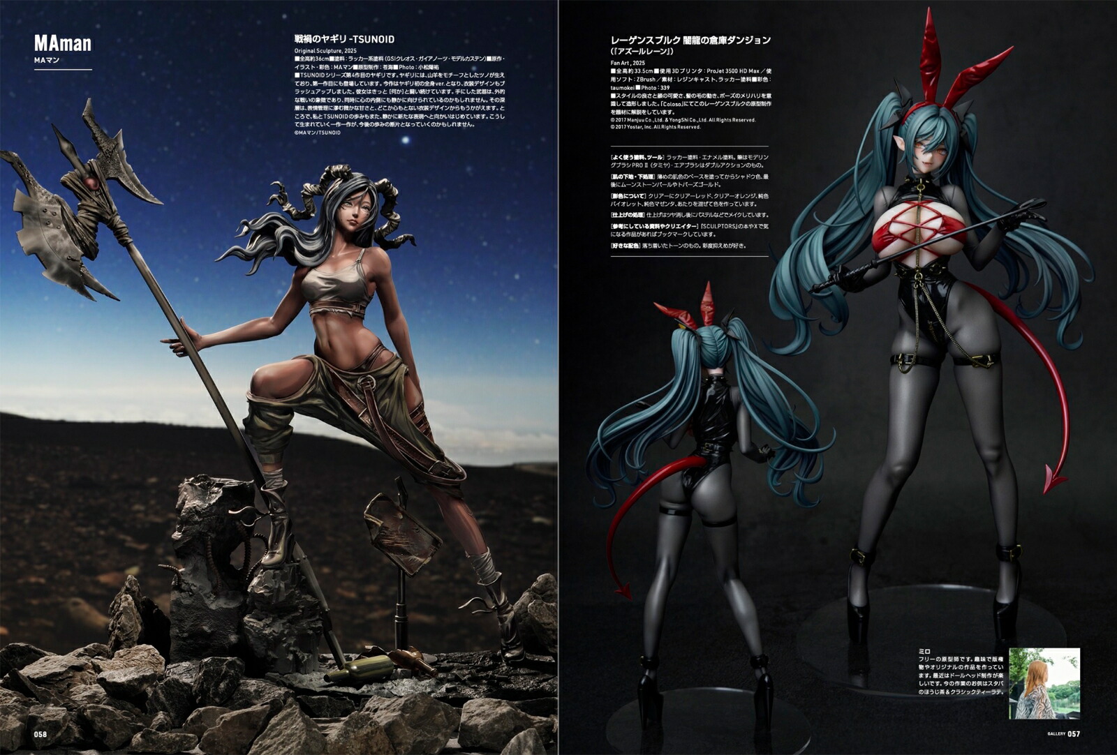 ������ץ����������03[������ץ�����������Խ���]