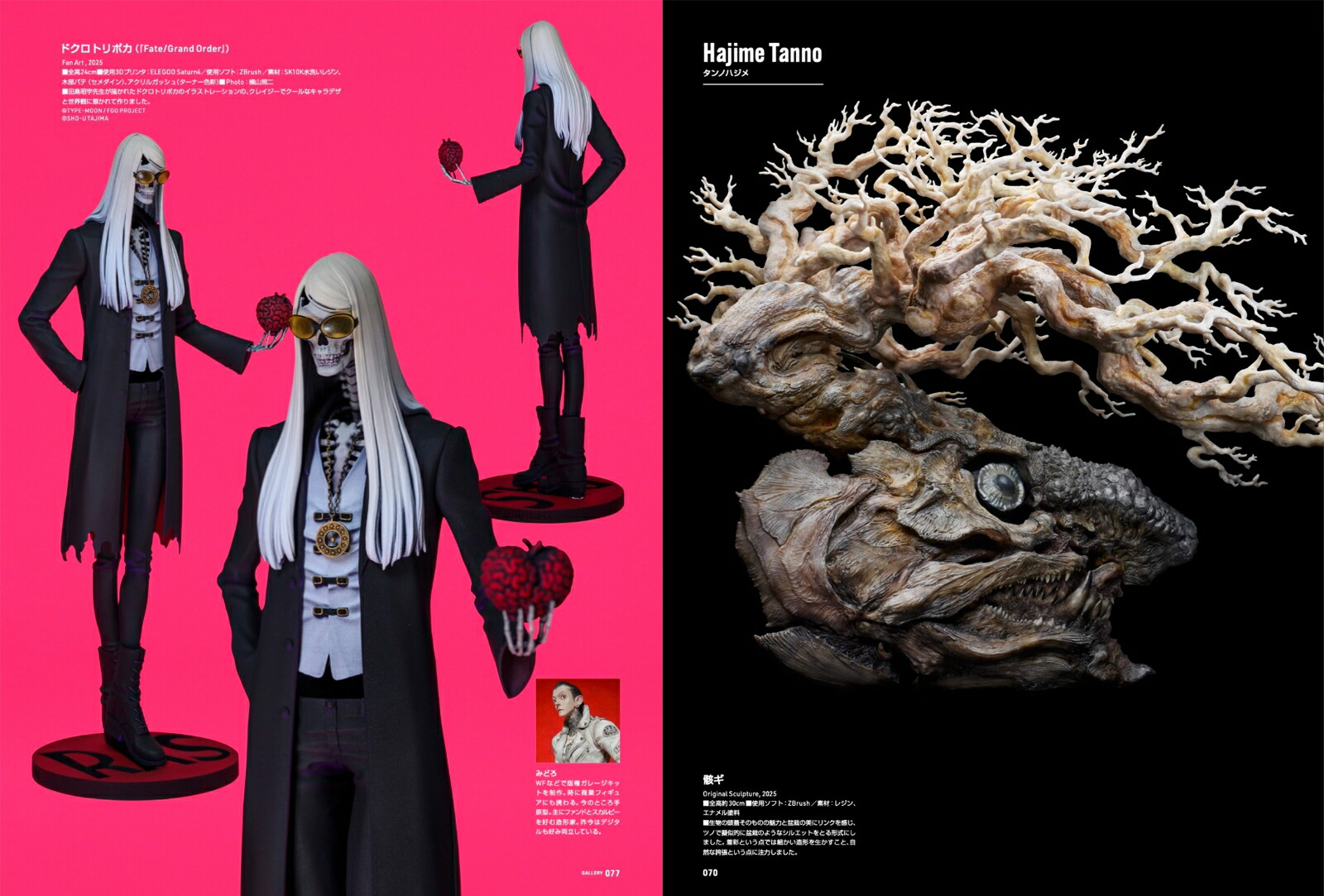 ������ץ����������03[������ץ�����������Խ���]