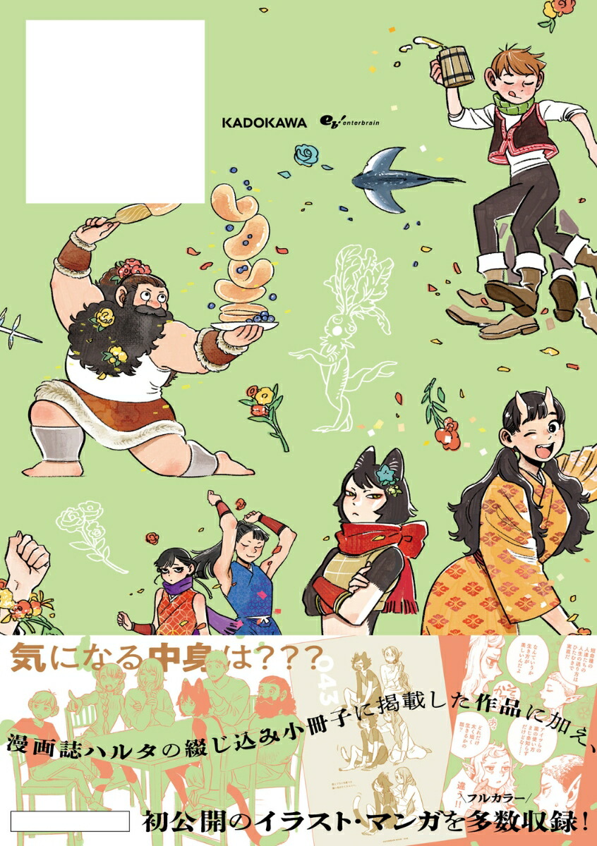 ����ʻҥ饯�����ܥǥ��ɥ꡼�ࡦ����ʥϥ륿���ߥå�����[����ʻ�]