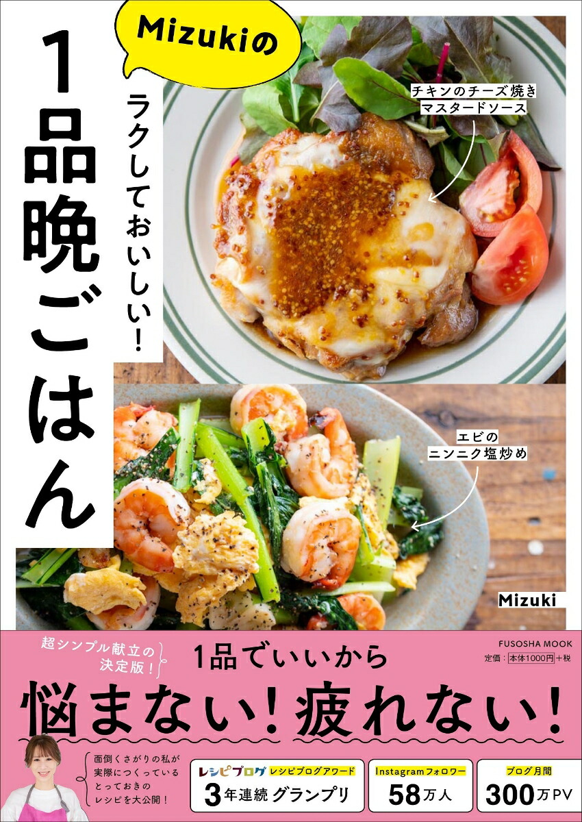 饯ƤMizuki1դϤ޷ҥå[Mizuki]
